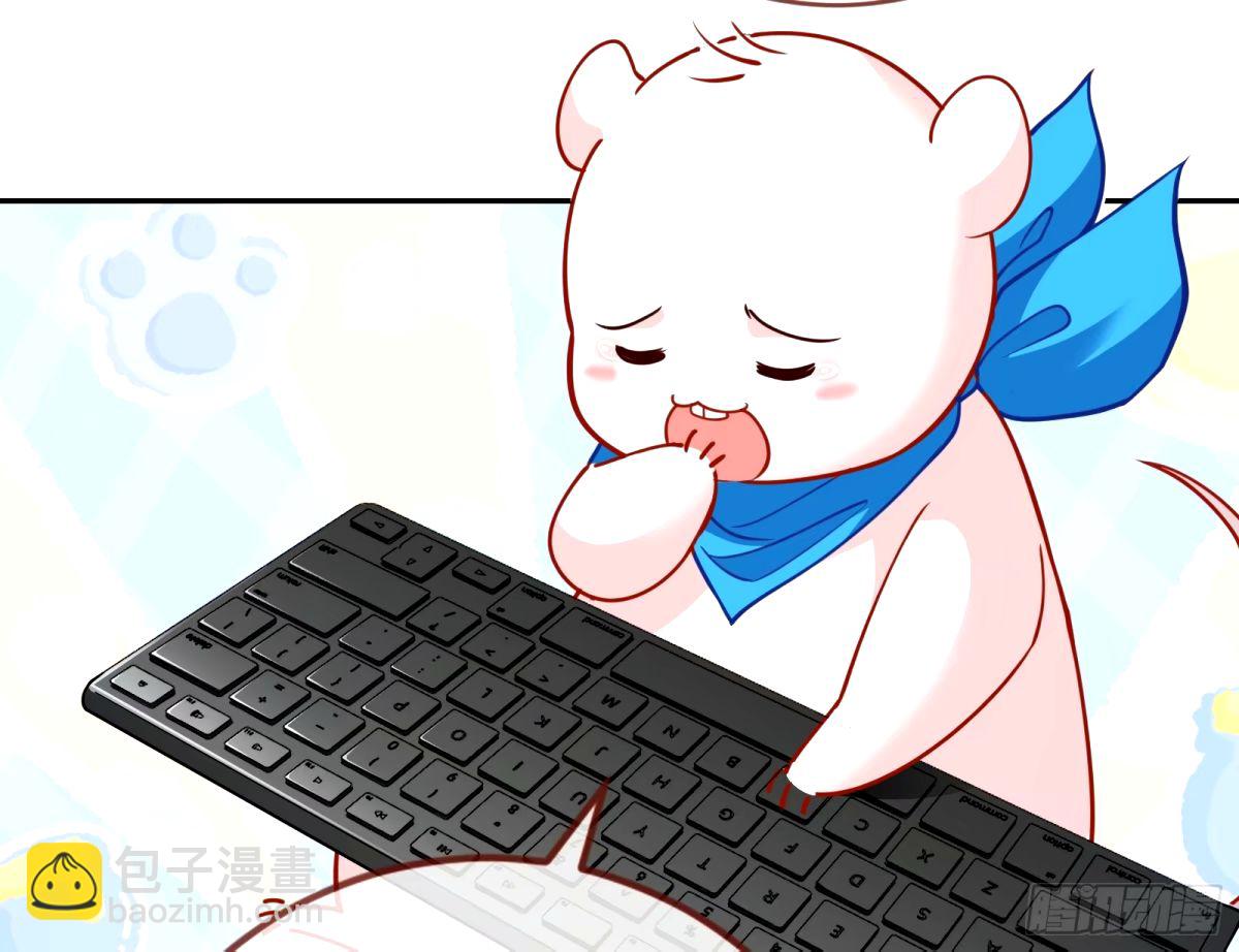 文妙伊的战书74
