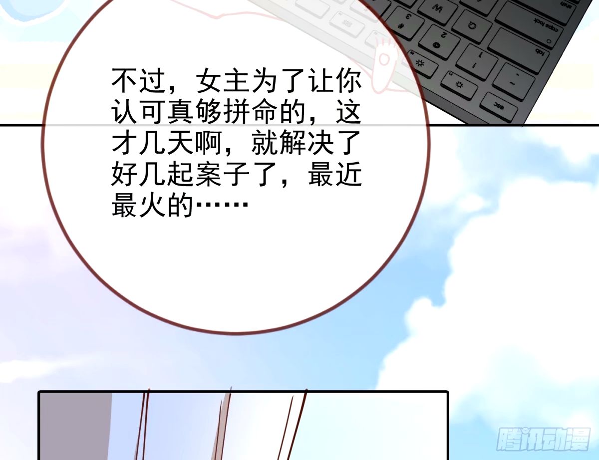 文妙伊的战书75