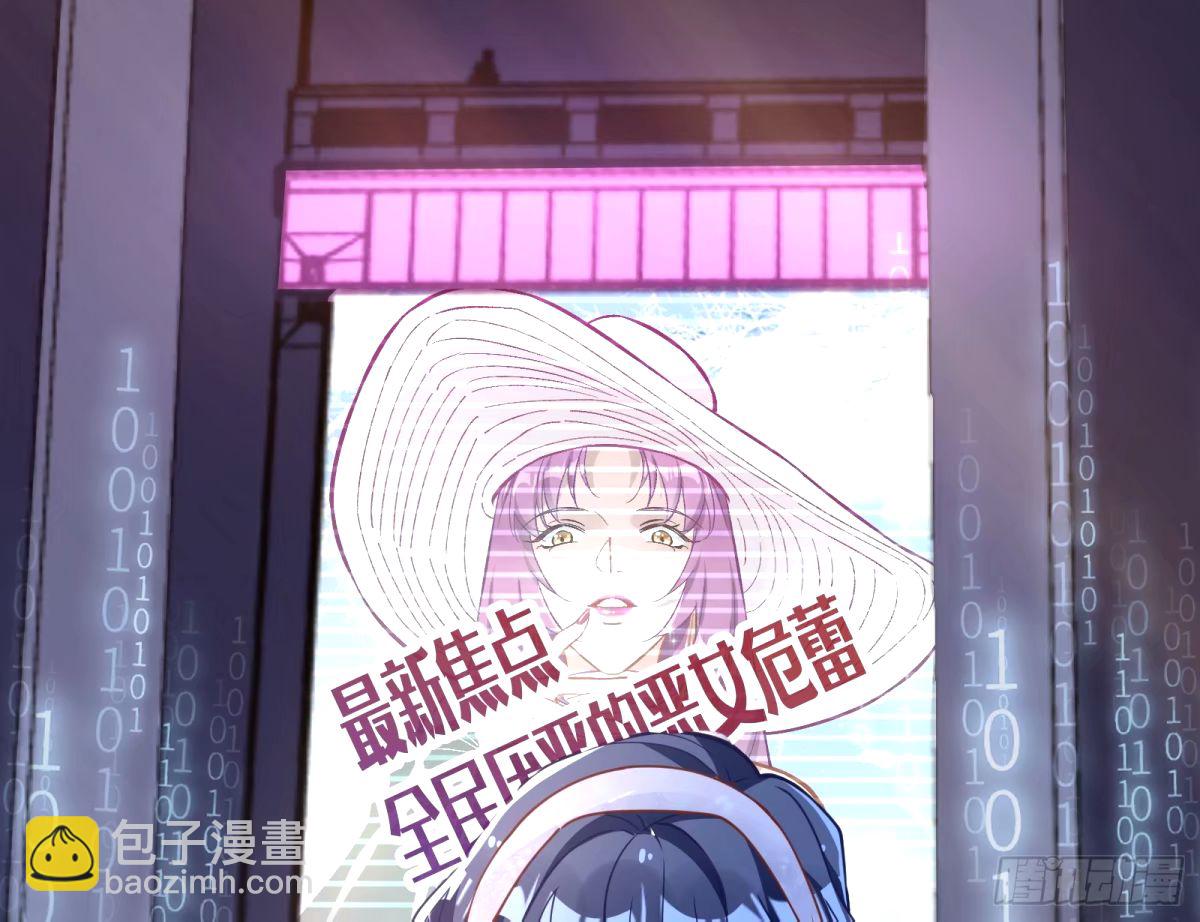 文妙伊的战书78