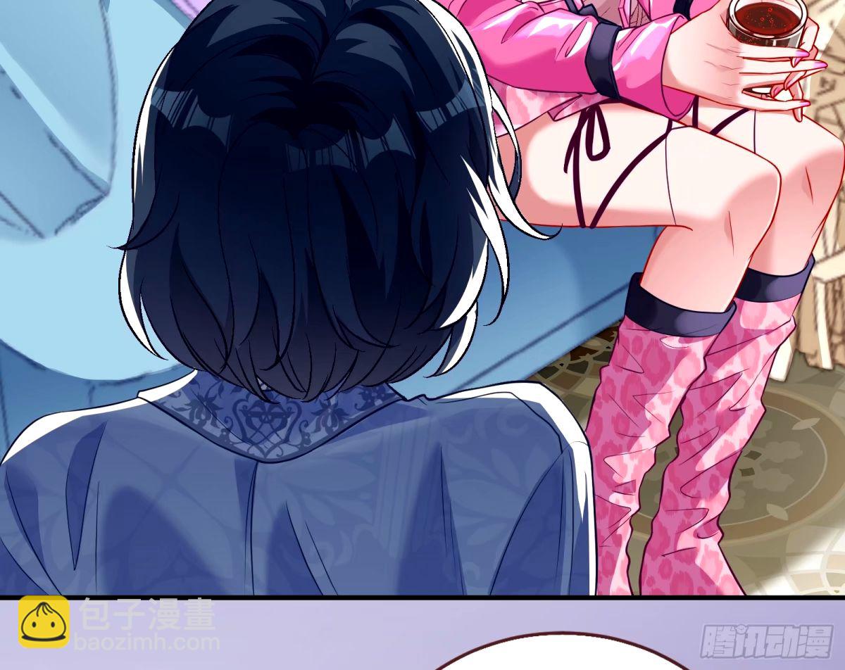 文妙伊的战书8