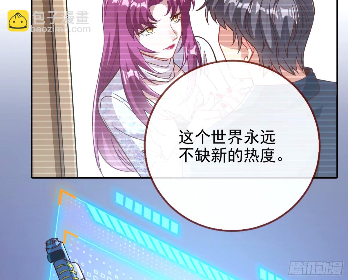 文妙伊的战书82