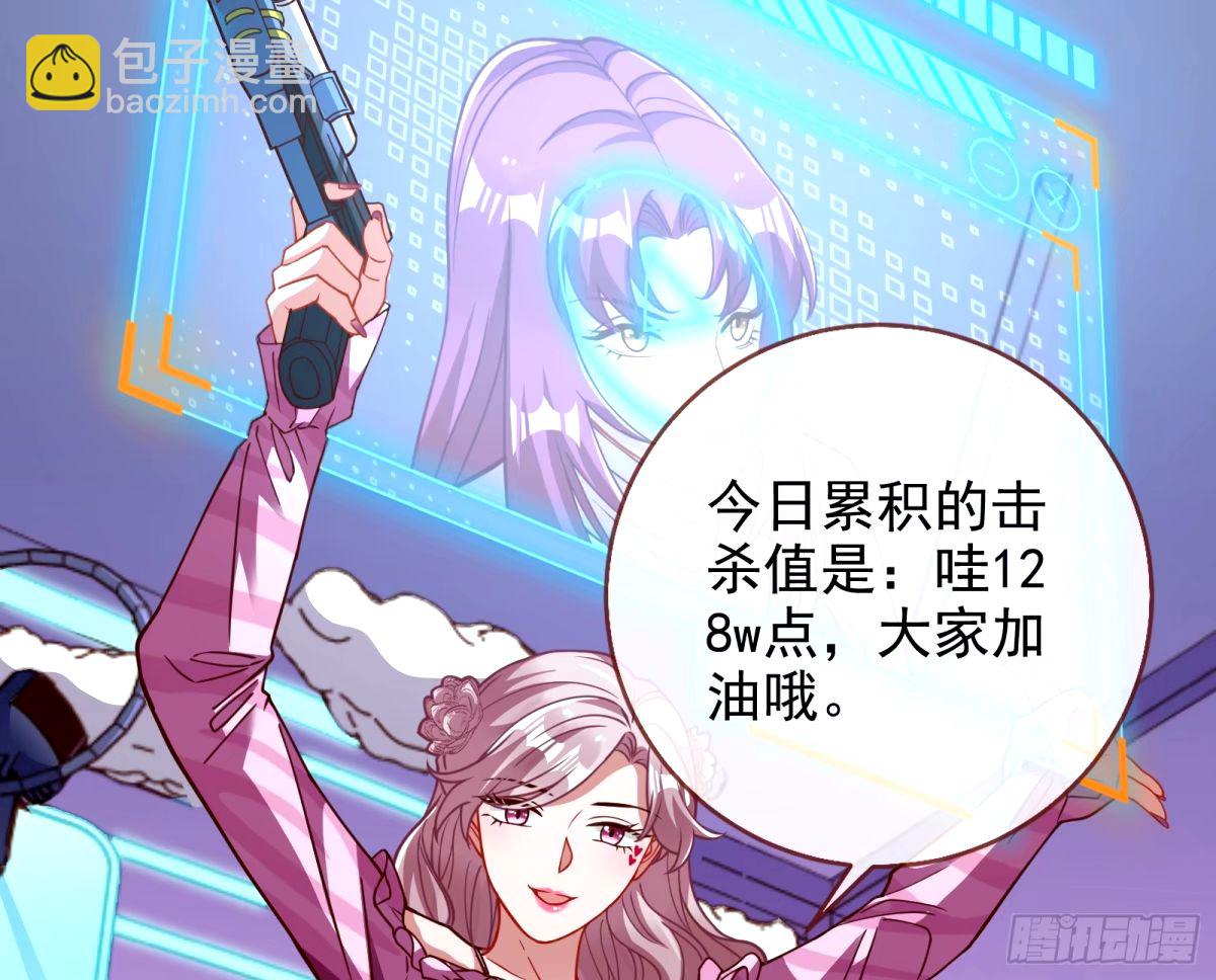 文妙伊的战书83