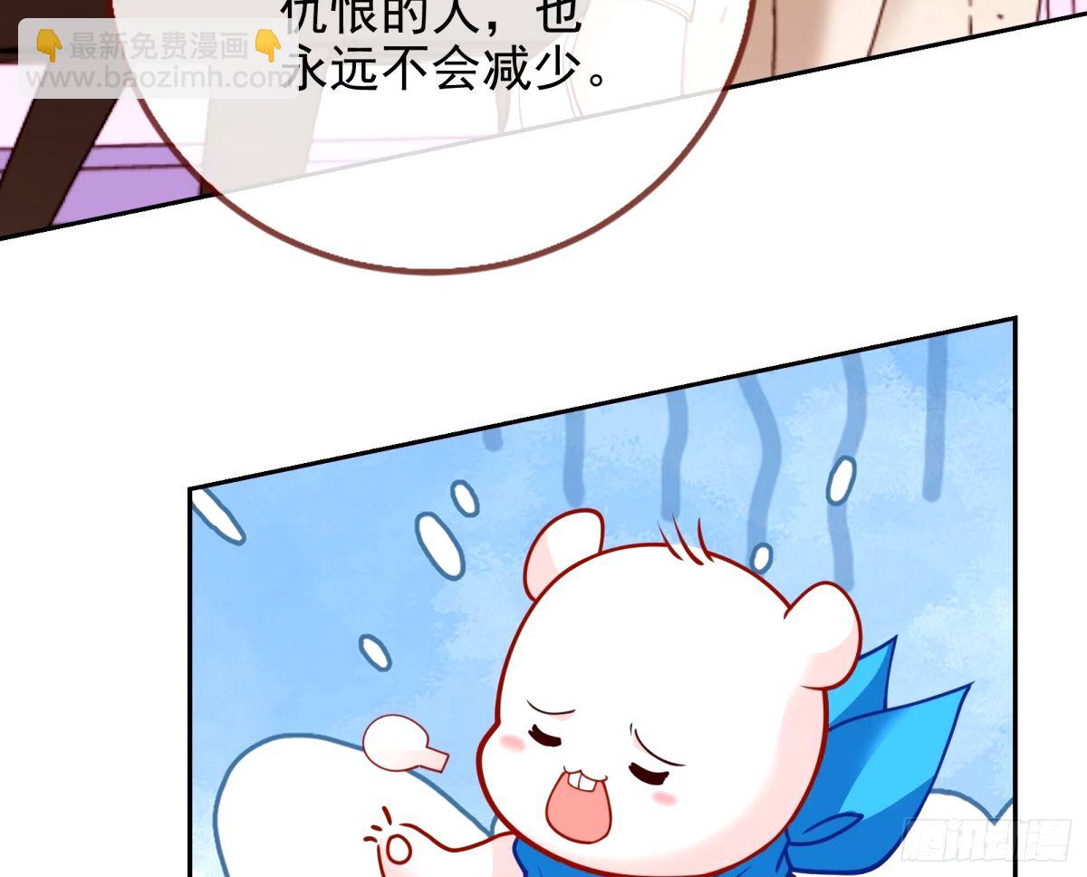 文妙伊的战书85