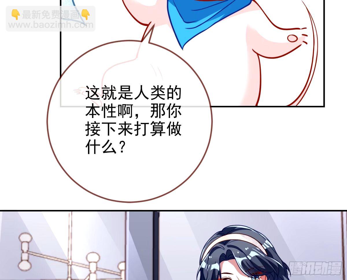 文妙伊的战书86
