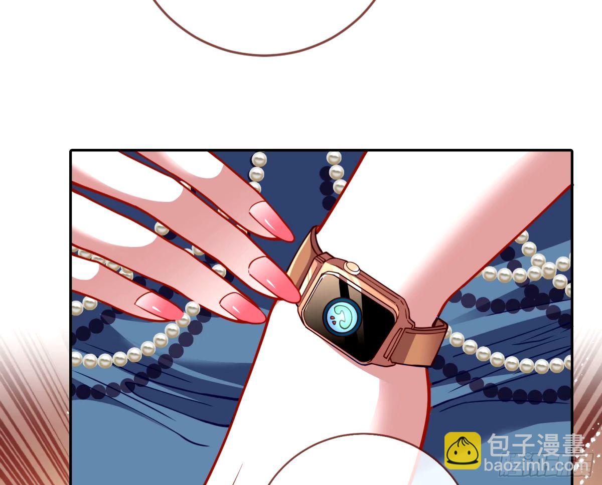 文妙伊的战书88