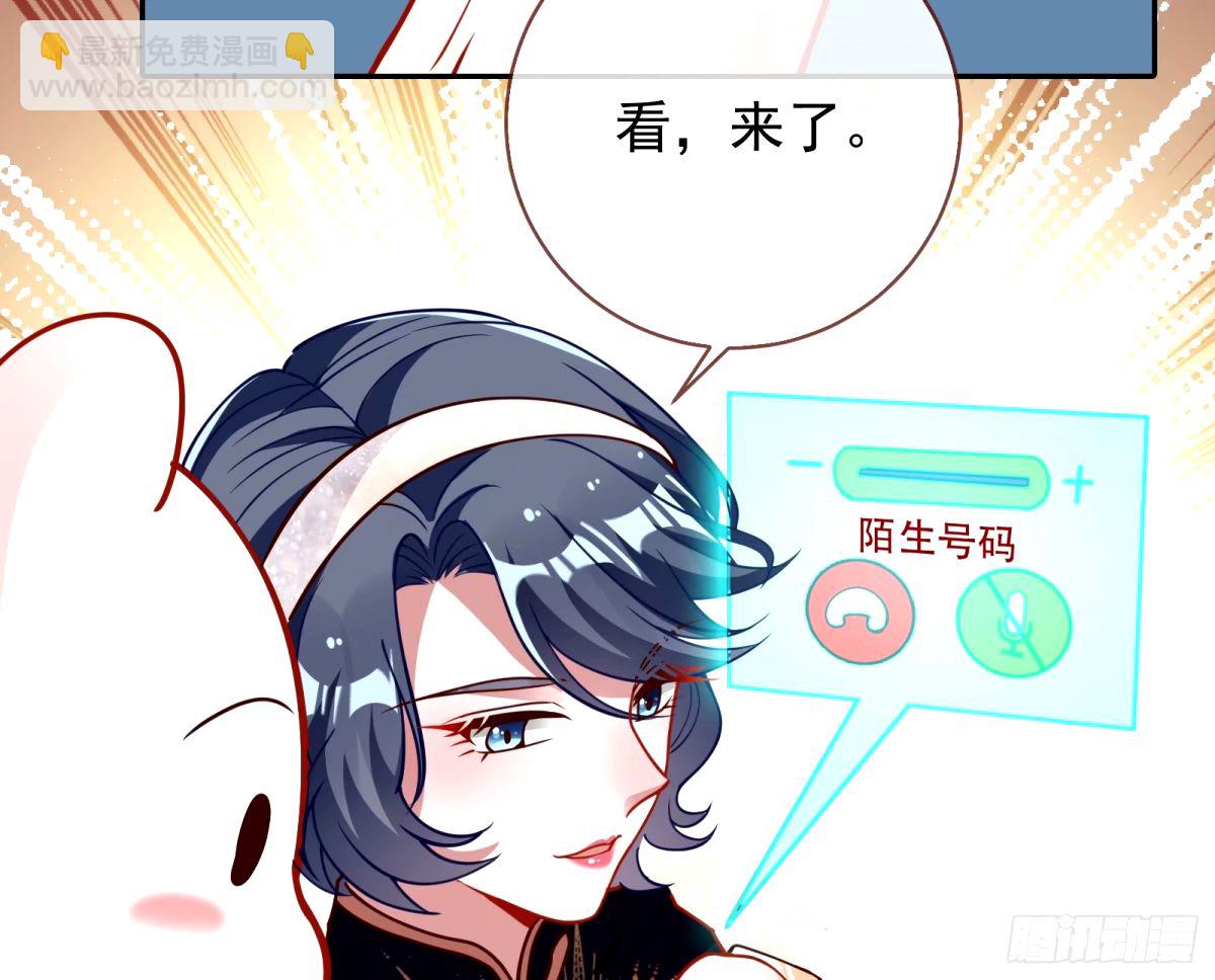 文妙伊的战书89
