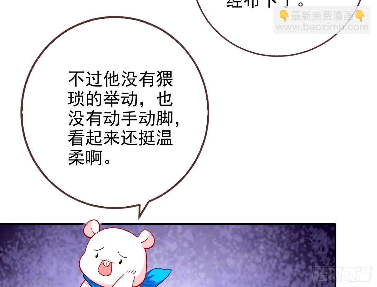 不许靠近苏绿夏10
