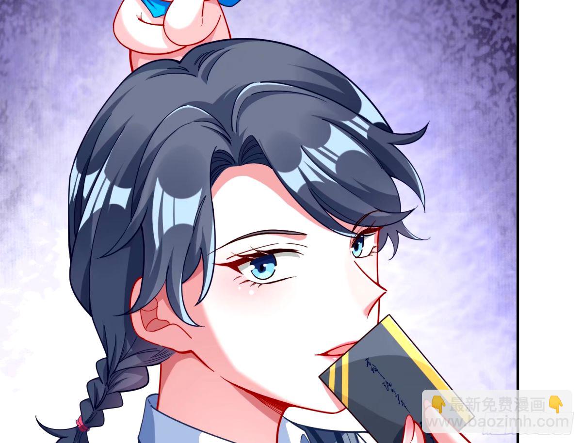 不许靠近苏绿夏11