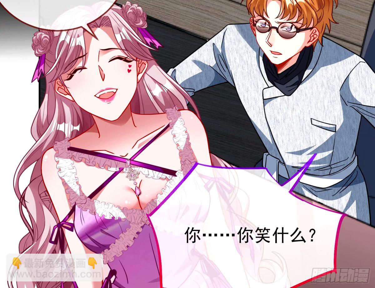 不许靠近苏绿夏110