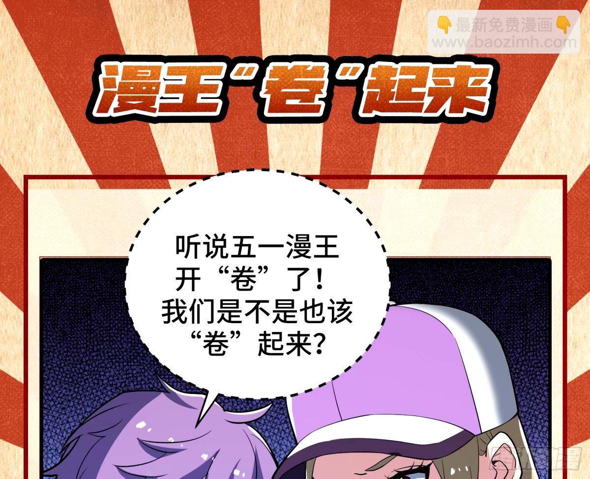 不许靠近苏绿夏114