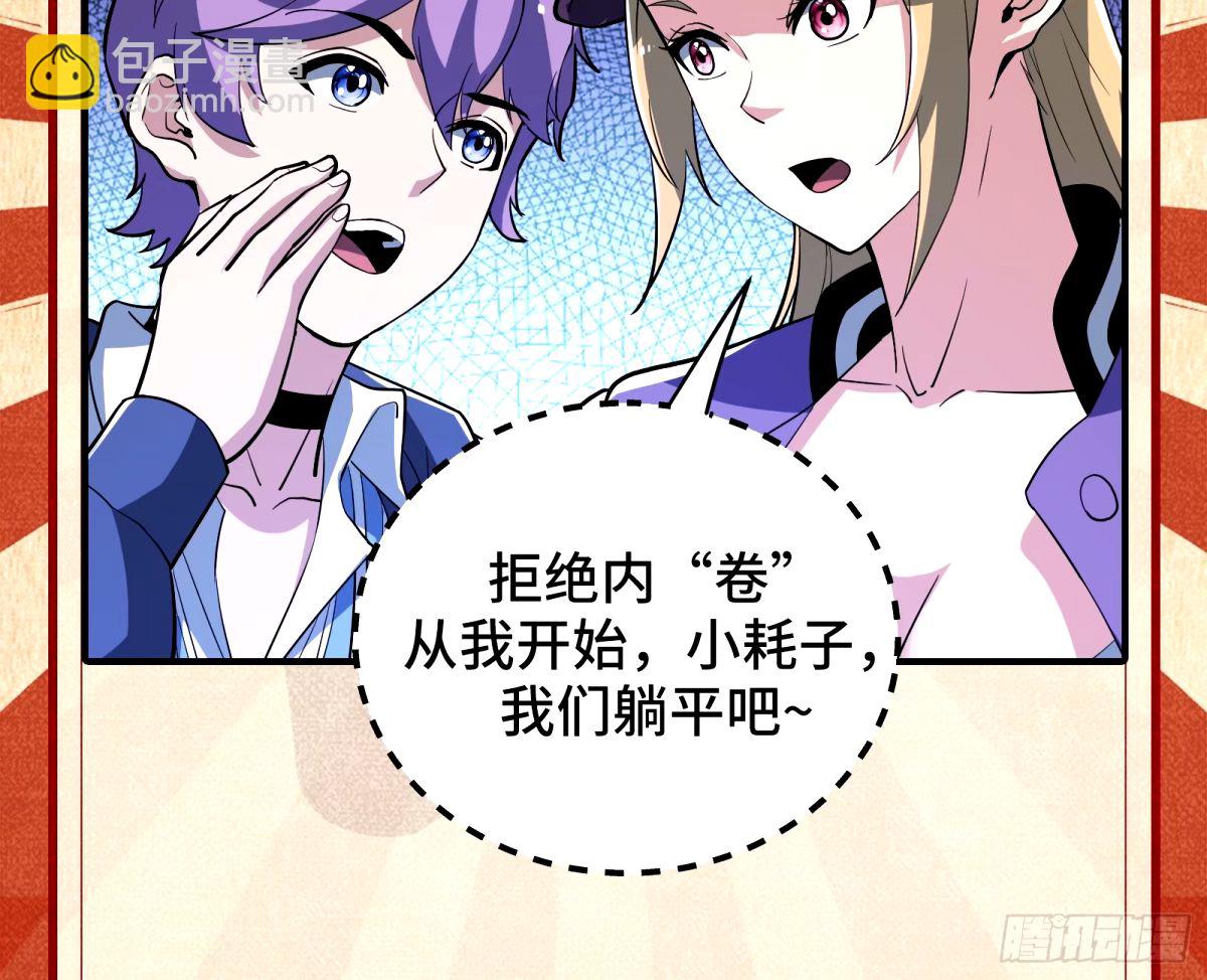 不许靠近苏绿夏115
