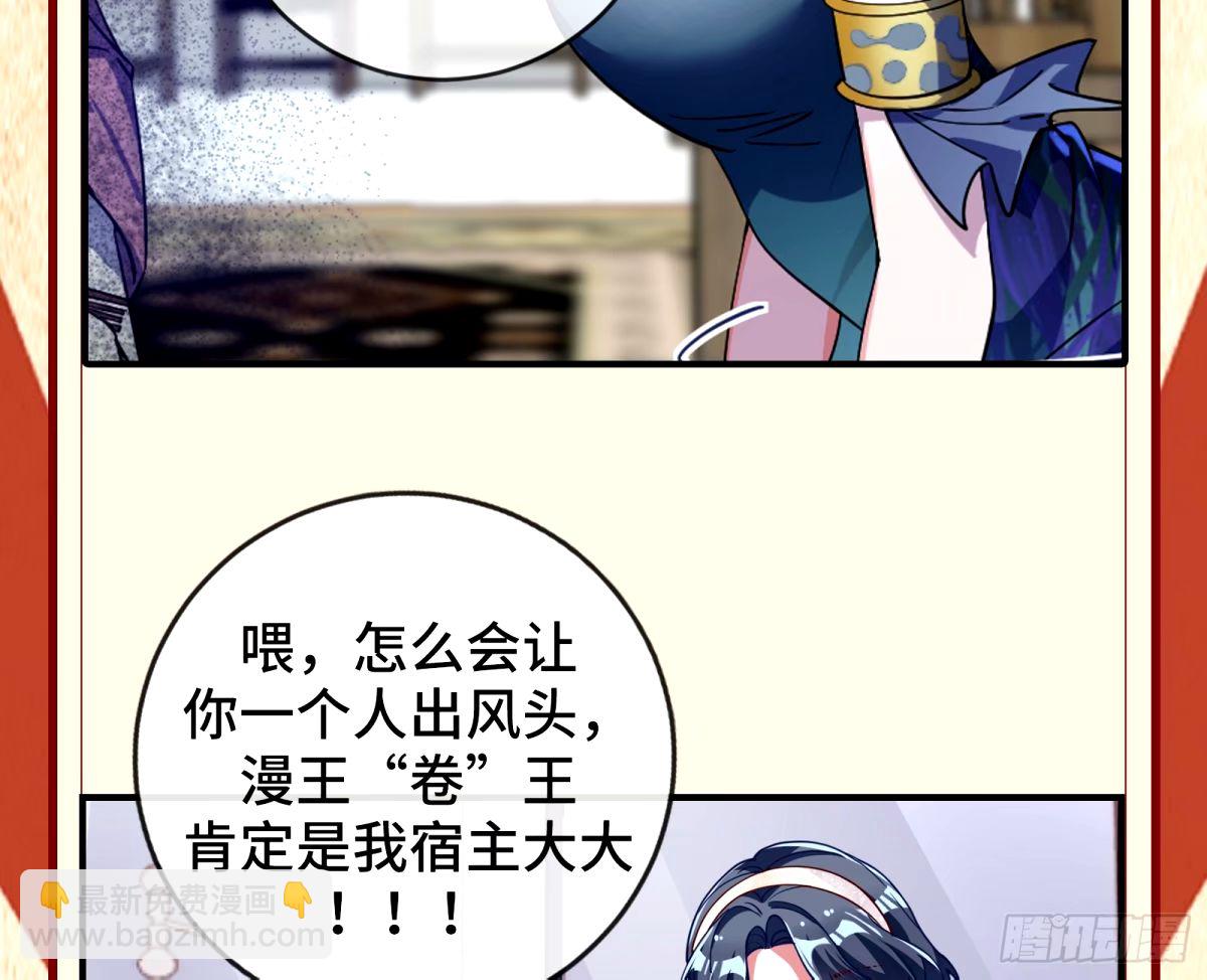 不许靠近苏绿夏117