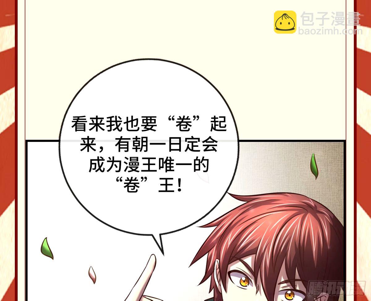 不许靠近苏绿夏119