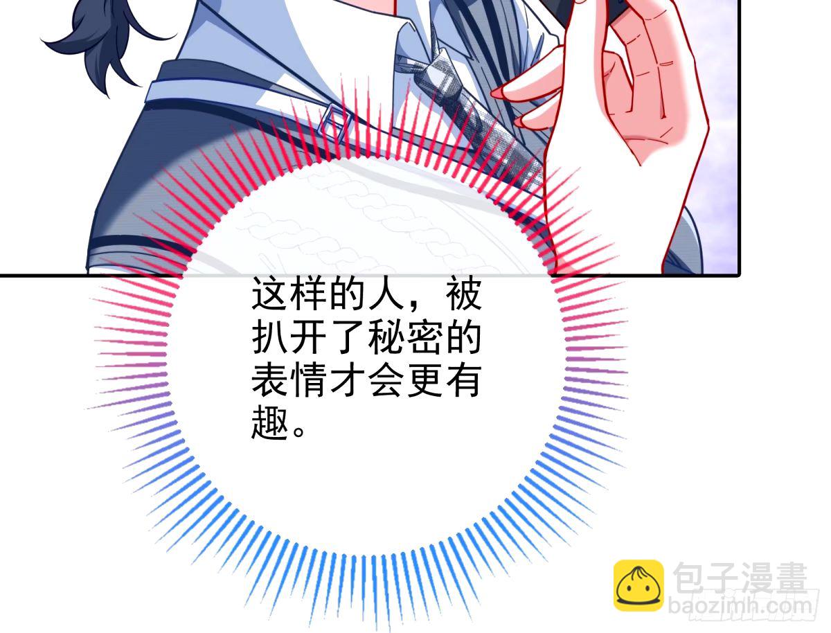 不许靠近苏绿夏12
