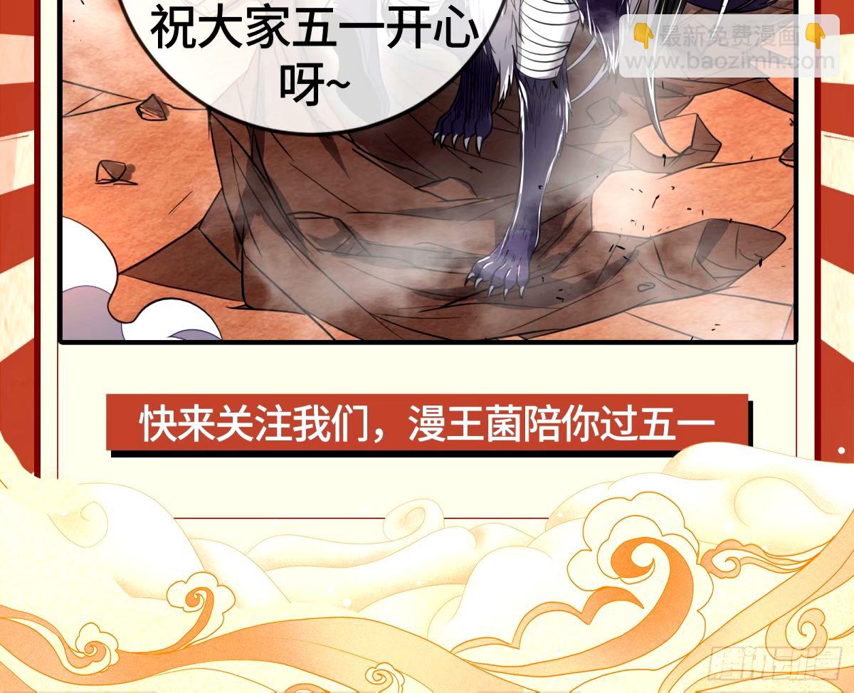不许靠近苏绿夏122