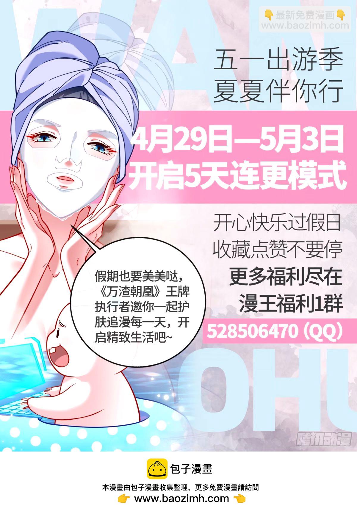 不许靠近苏绿夏123