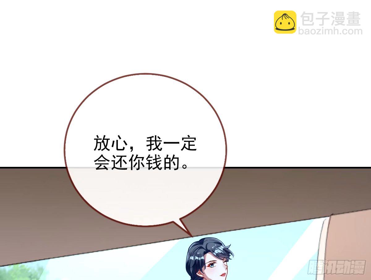 不许靠近苏绿夏13