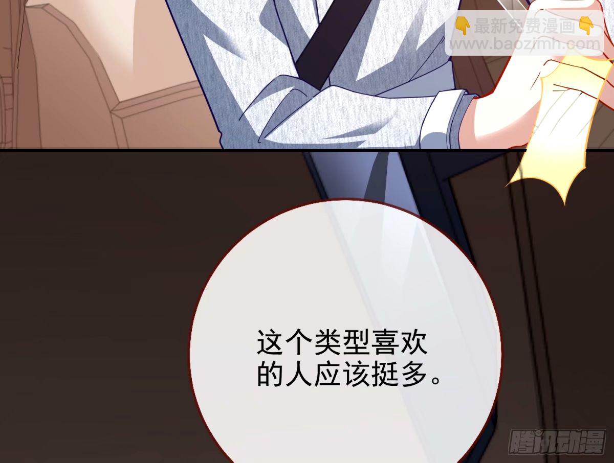 不许靠近苏绿夏16