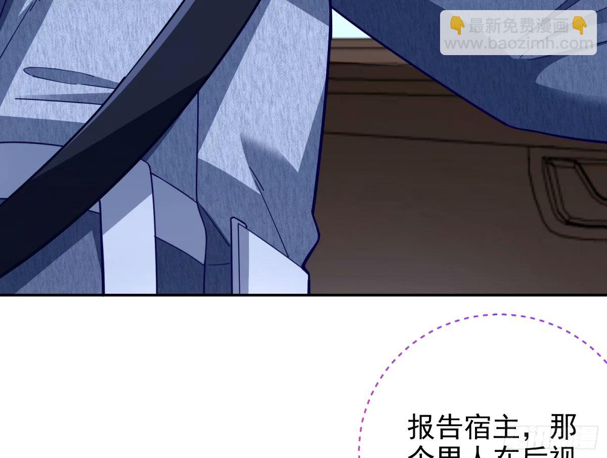 不许靠近苏绿夏19