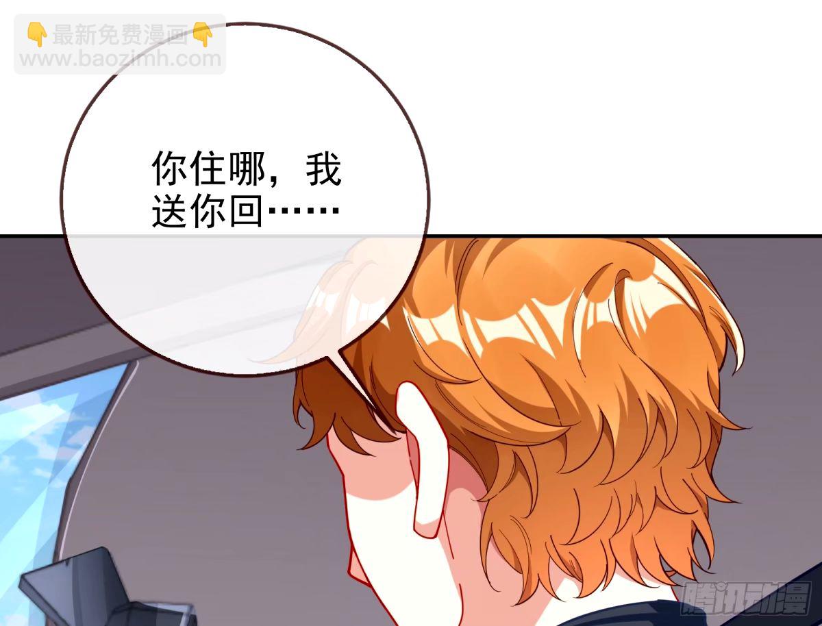 不许靠近苏绿夏2