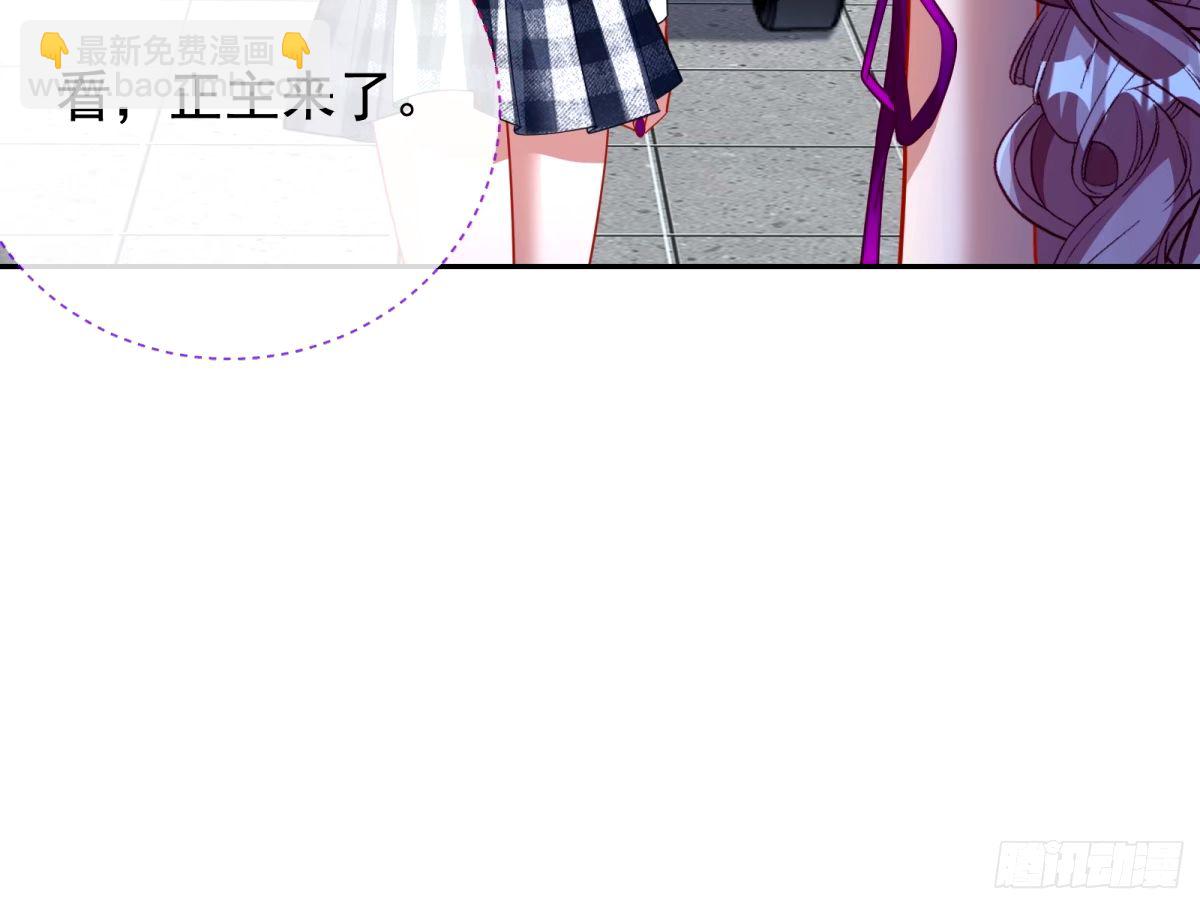 不许靠近苏绿夏21