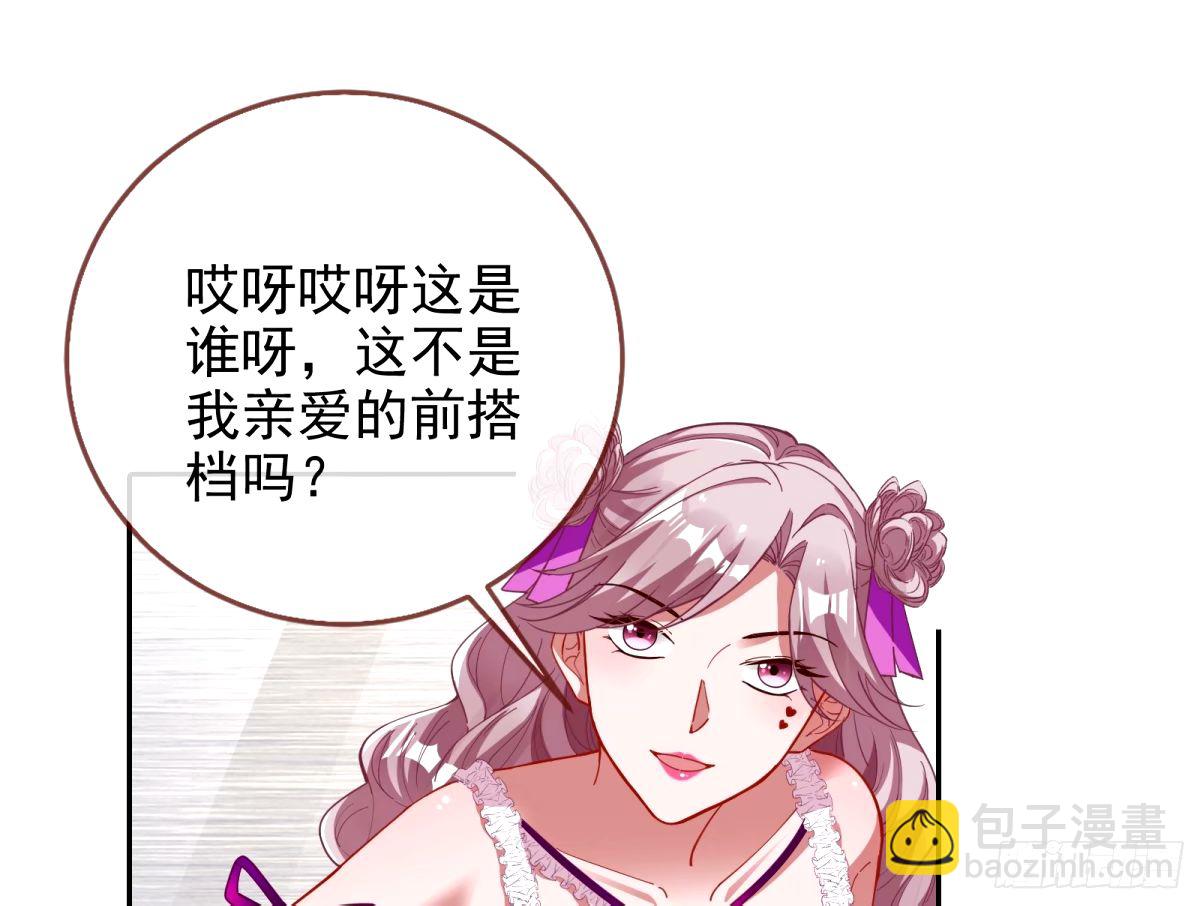 不许靠近苏绿夏22