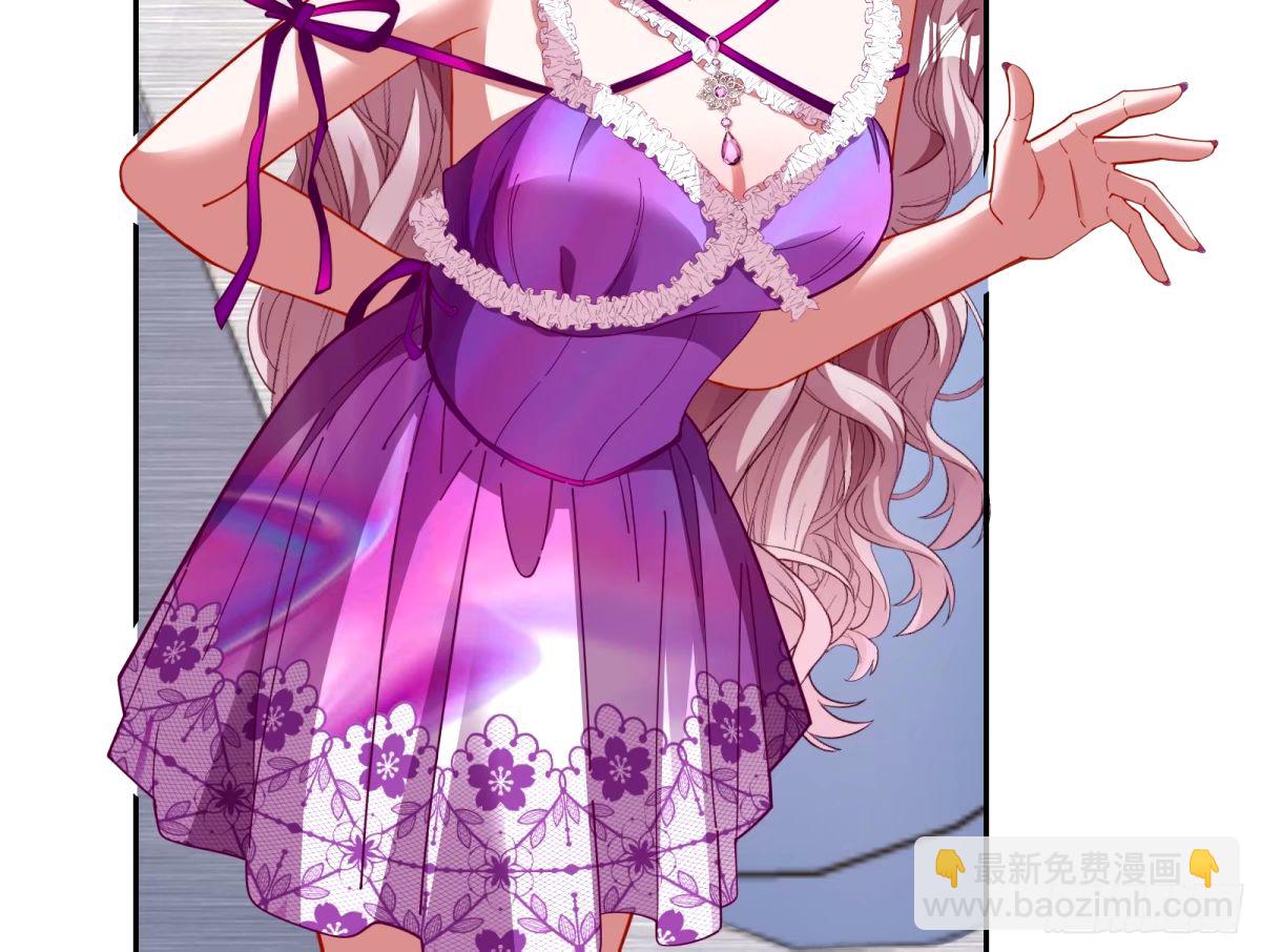 不许靠近苏绿夏23