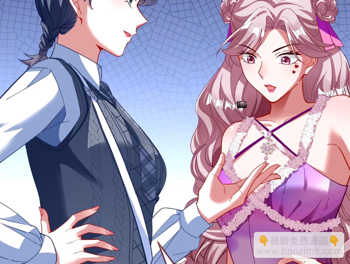 不许靠近苏绿夏27