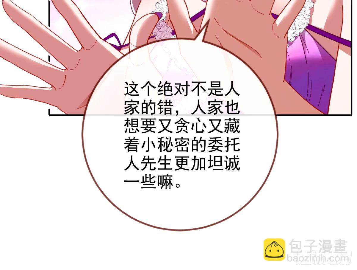 不许靠近苏绿夏30