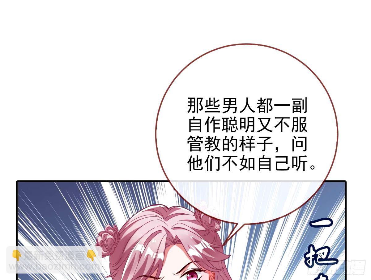 不许靠近苏绿夏31