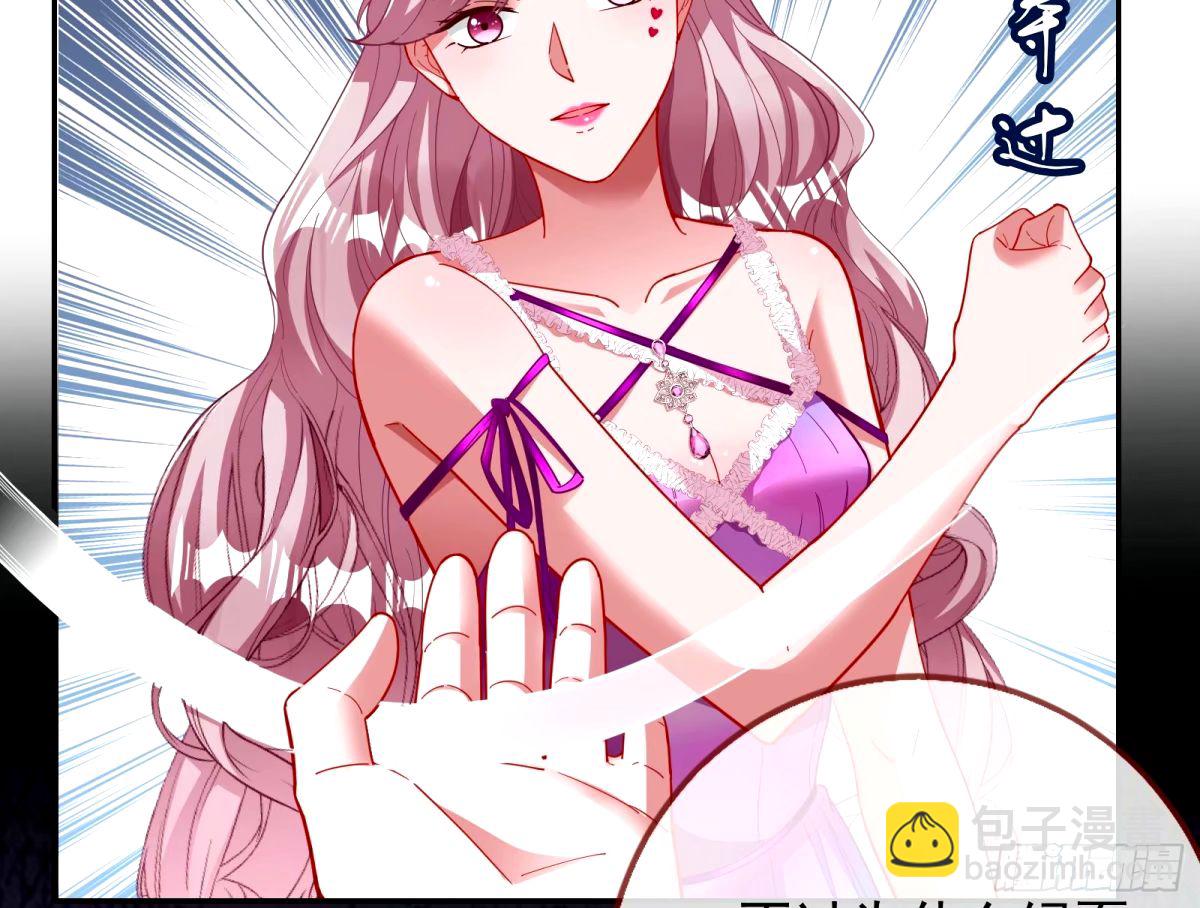 不许靠近苏绿夏32