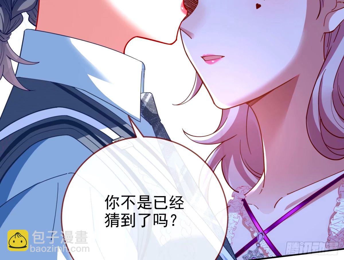 不许靠近苏绿夏34