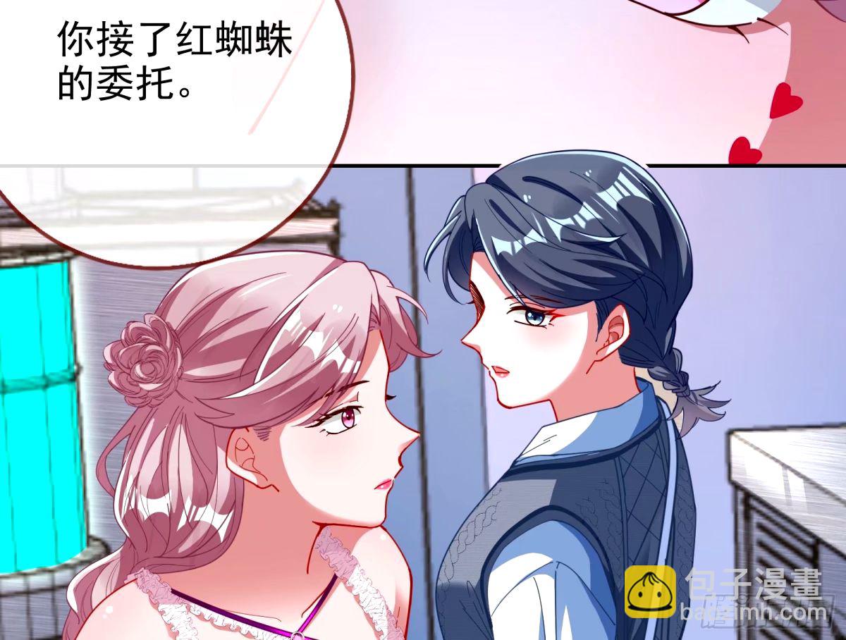 不许靠近苏绿夏36