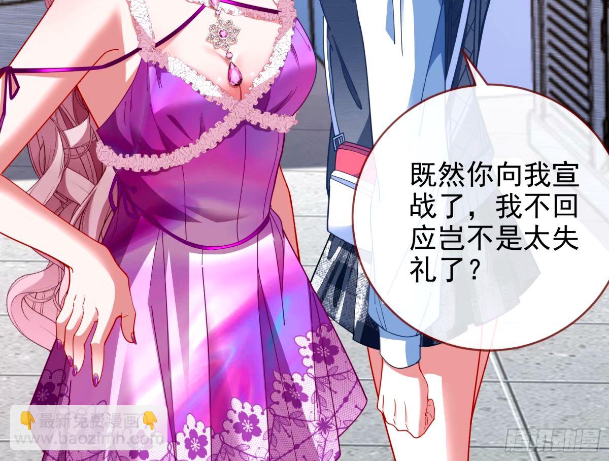 不许靠近苏绿夏37