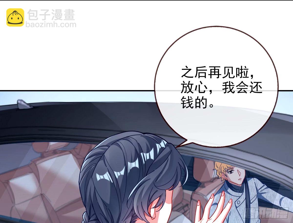 不许靠近苏绿夏4