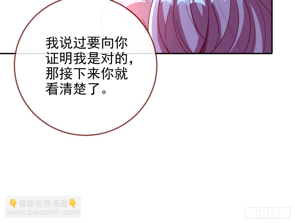 不许靠近苏绿夏40