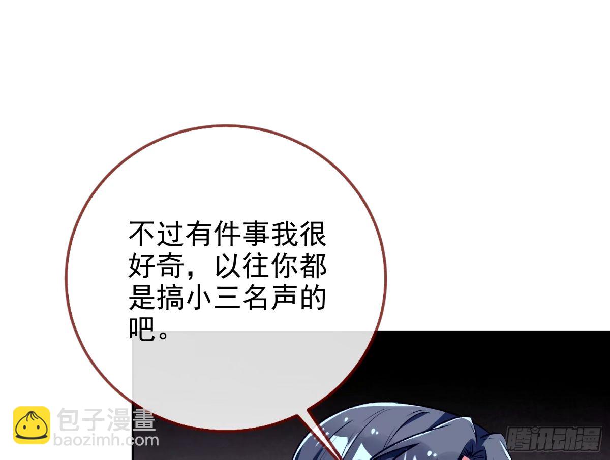 不许靠近苏绿夏41