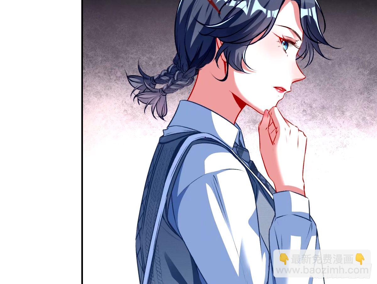 不许靠近苏绿夏42