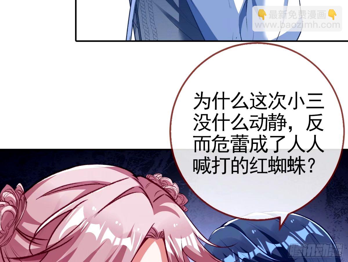 不许靠近苏绿夏43