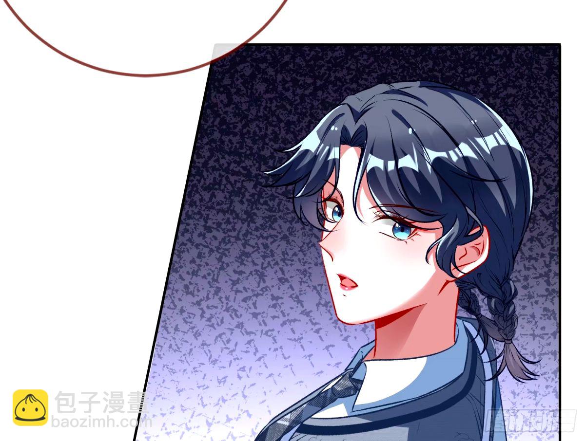 不许靠近苏绿夏45