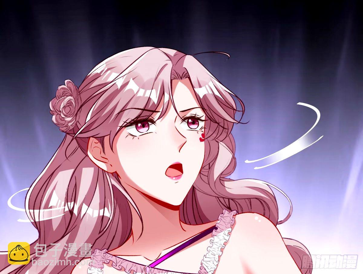 不许靠近苏绿夏47