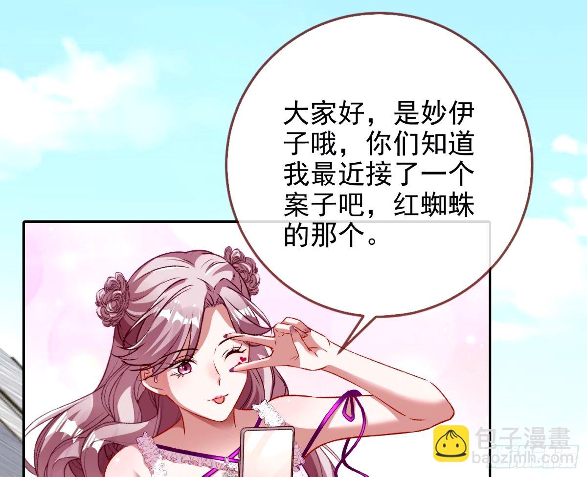 不许靠近苏绿夏54