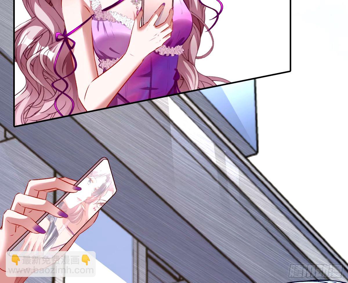 不许靠近苏绿夏55