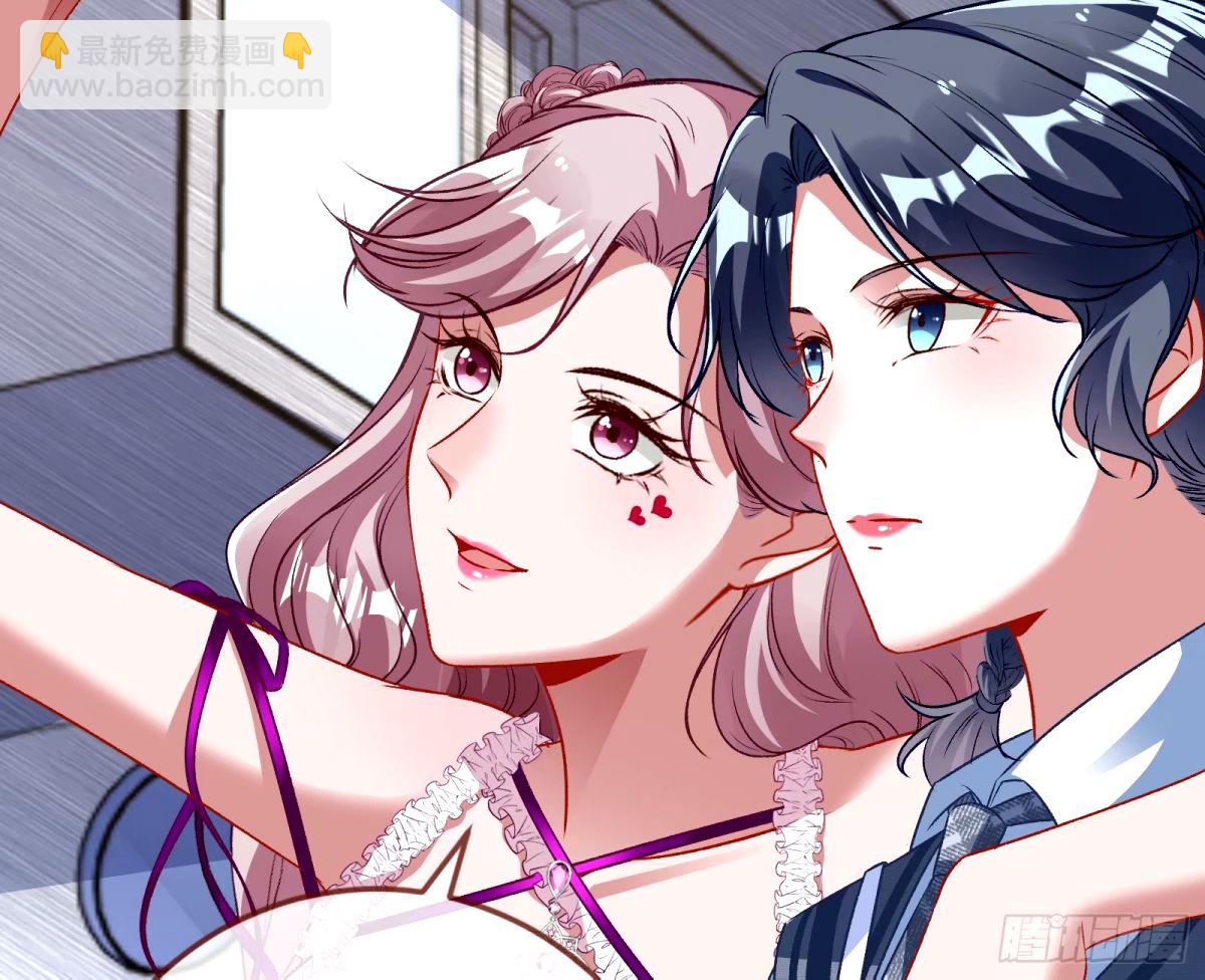 不许靠近苏绿夏56