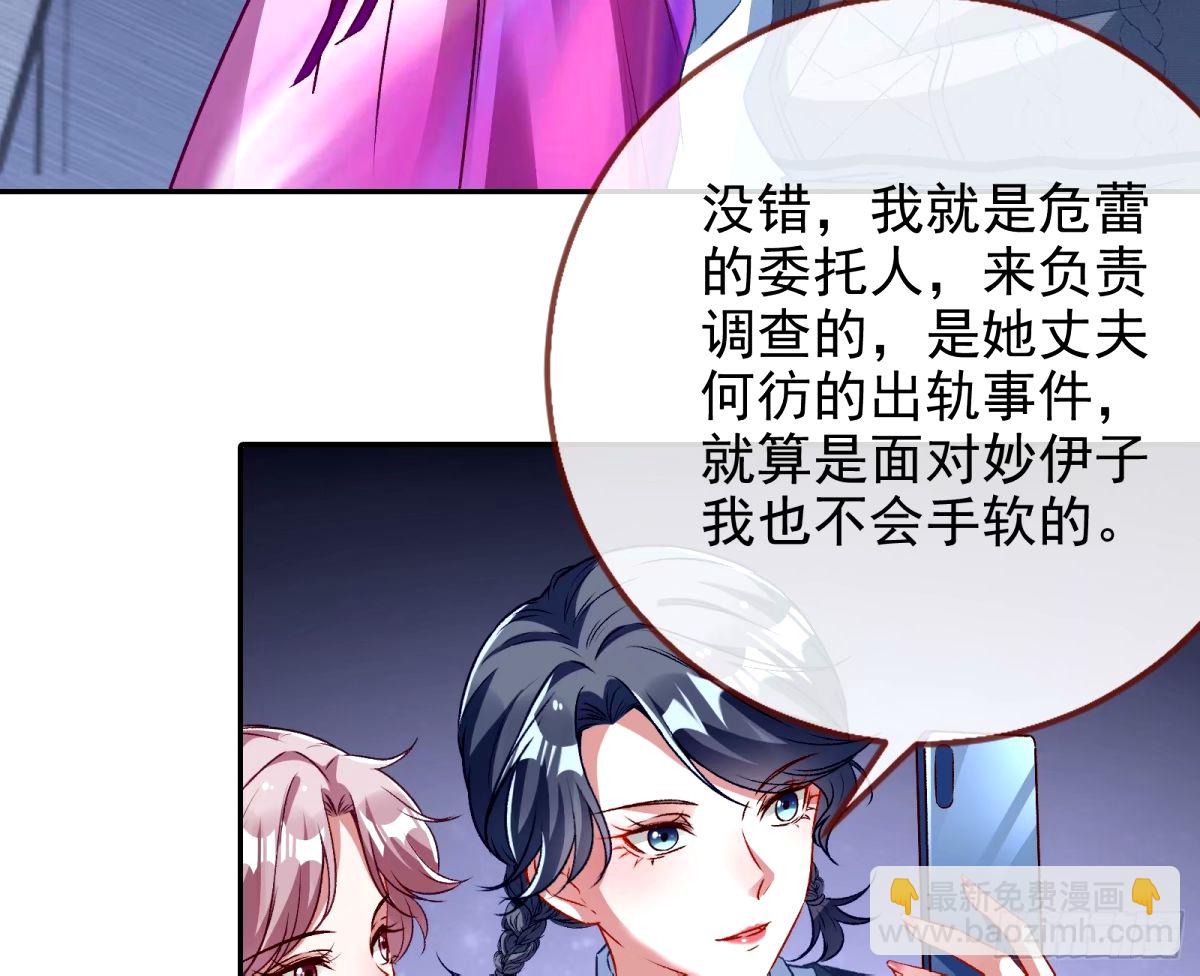 不许靠近苏绿夏58