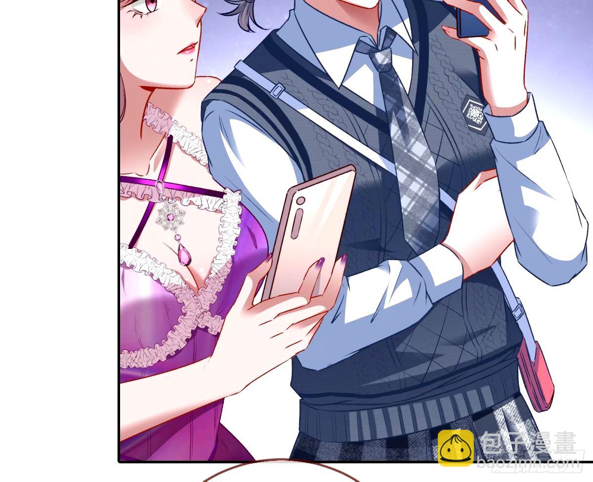 不许靠近苏绿夏59