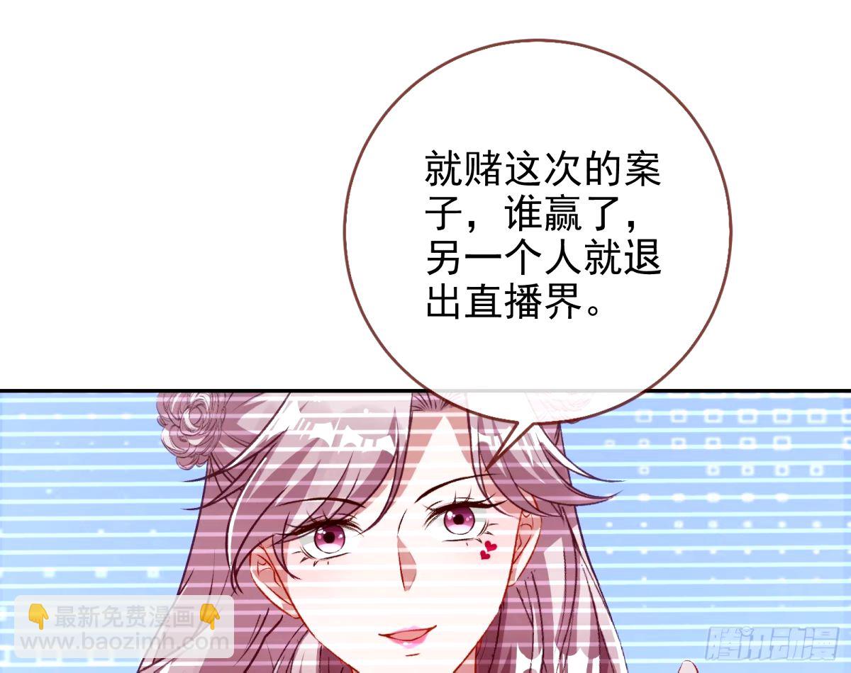 不许靠近苏绿夏63