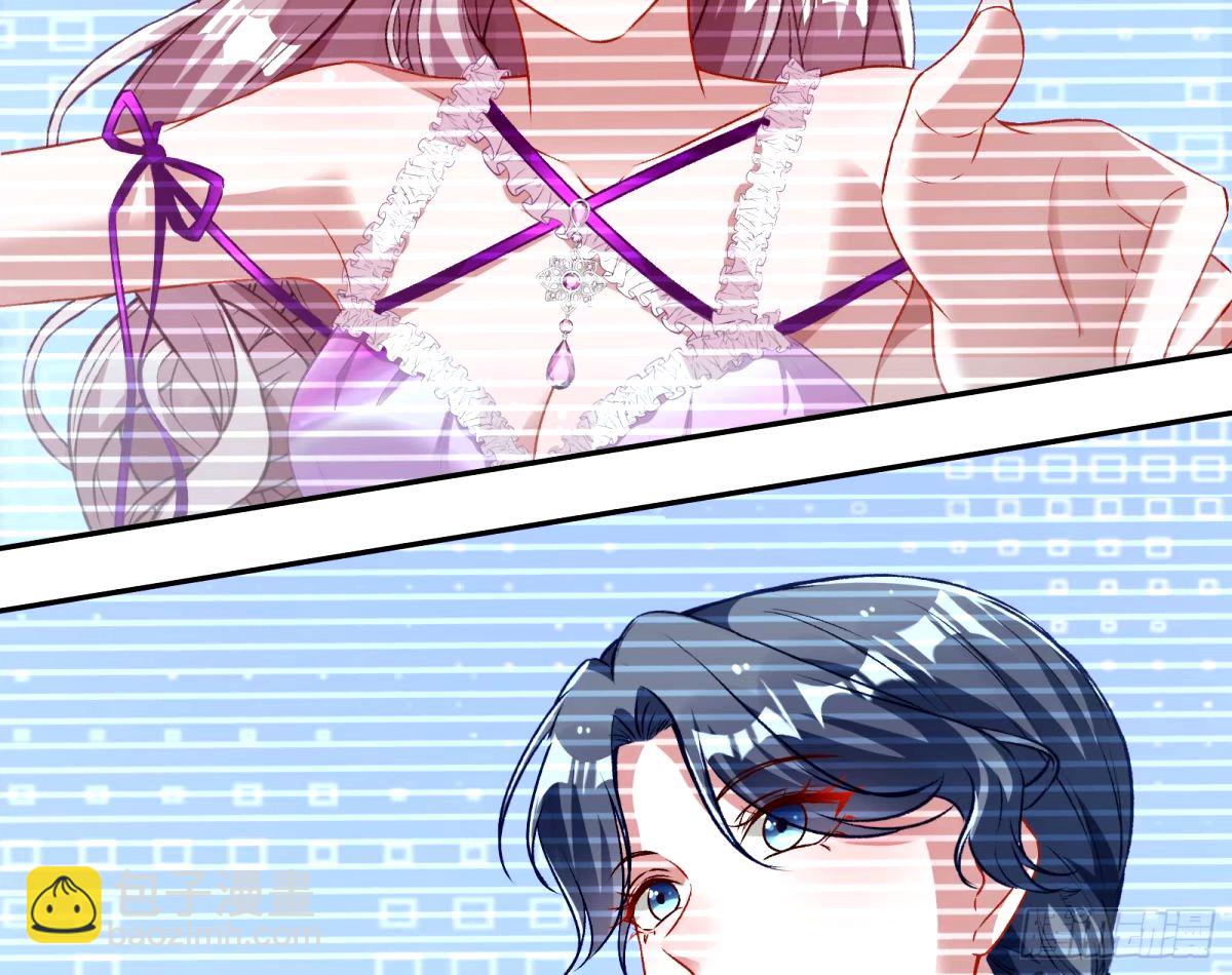 不许靠近苏绿夏64
