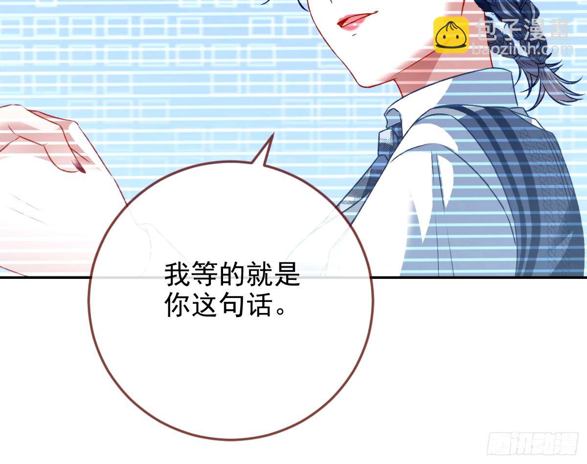 不许靠近苏绿夏65