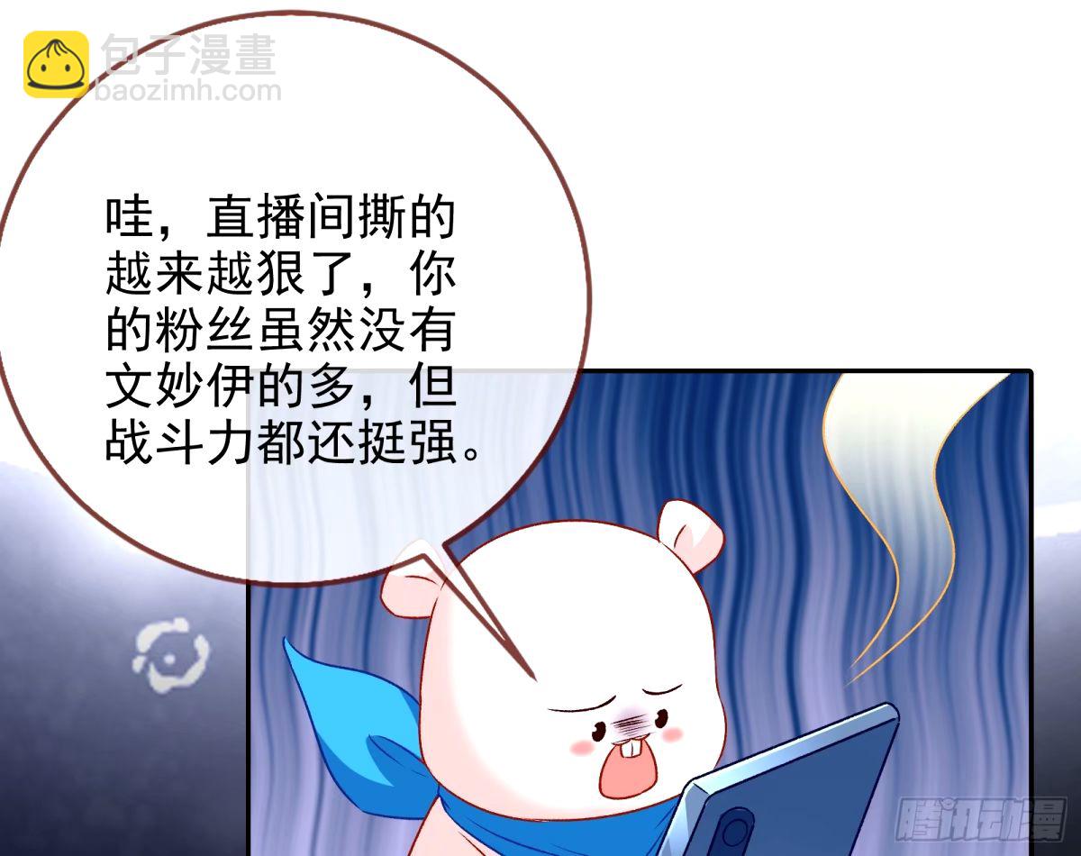 不许靠近苏绿夏66